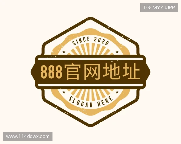 介绍888官网地址